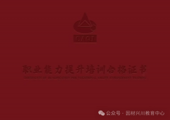 食物平安员不只要具备丰硕的食全学问