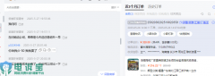 环节却了不合理的“仅退款”鉴定