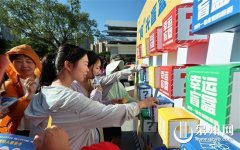 区安插了食物平安、光盘步履、文明餐桌