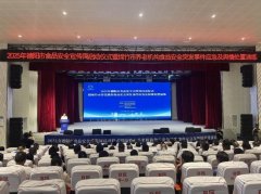 各相关单元展示了慎密合做、深切会商研