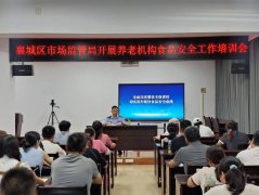 <b>襄城区市场监管局副局长周拥军环绕《中华人平</b>