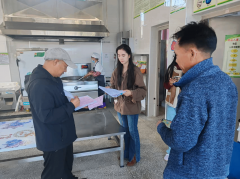 实地查抄、现场询